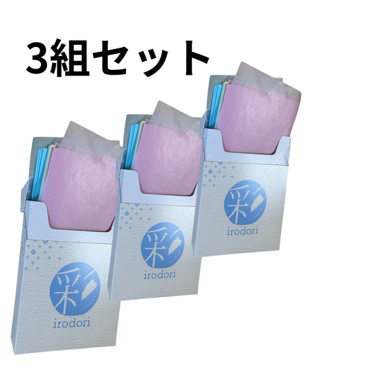 あぶらとり紙 250枚入り (3箱セット)